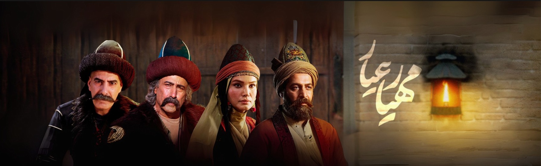 مهیار عیار
